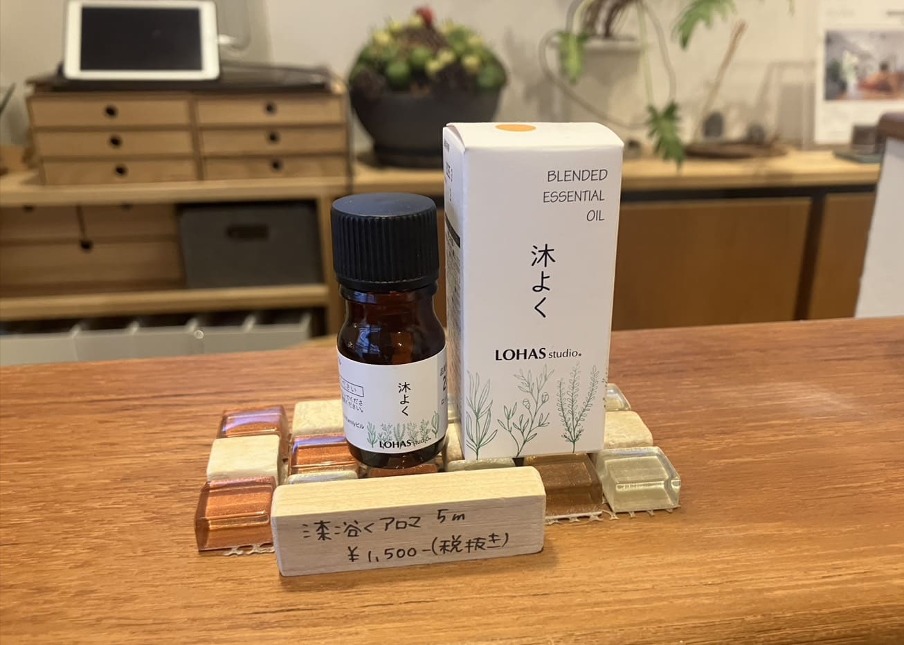 LOHAS studioの香り
