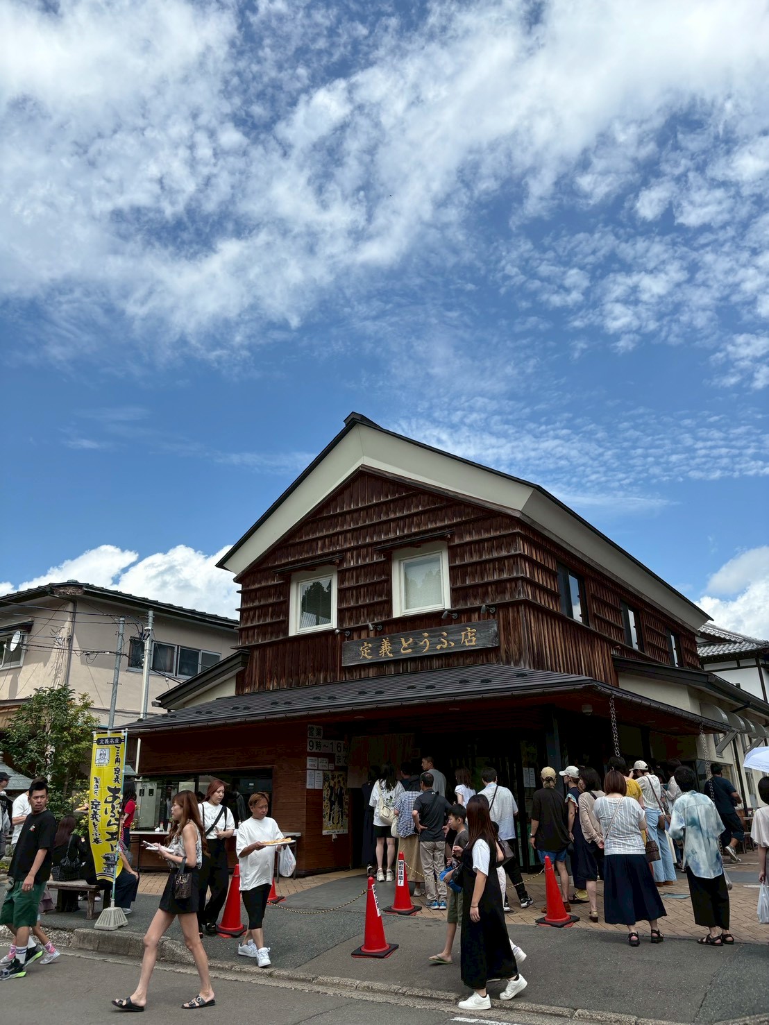 仙台のご当地グルメ紹介【定規あぶらあげ】