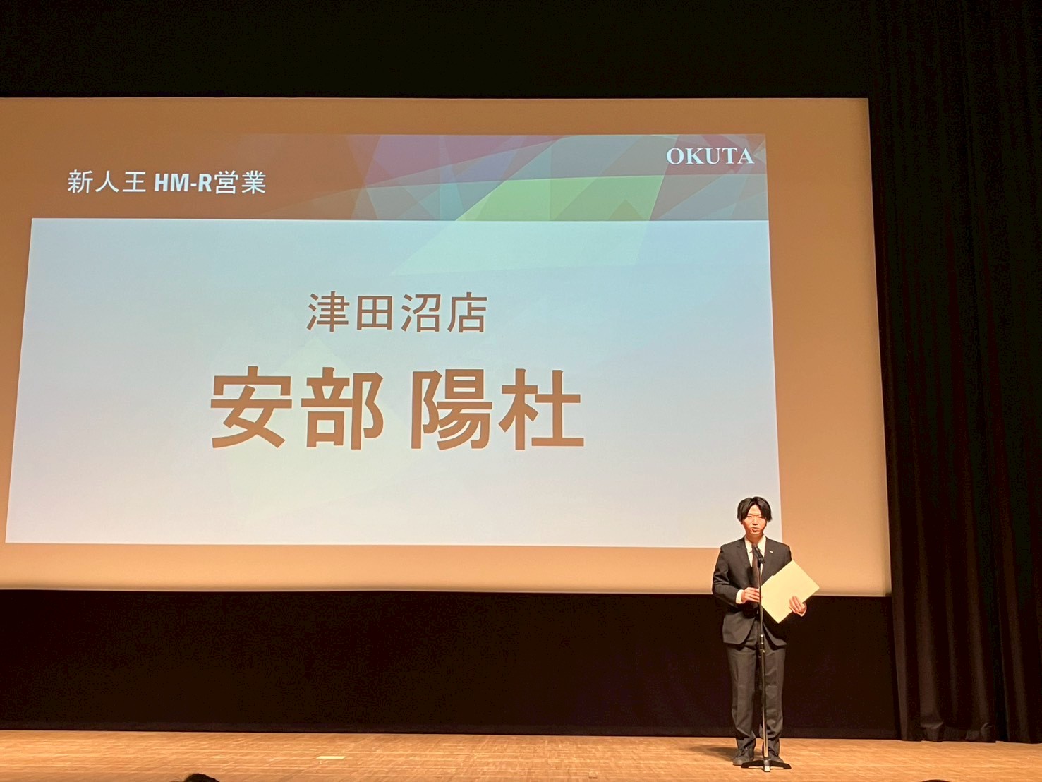 賞をいただきました！