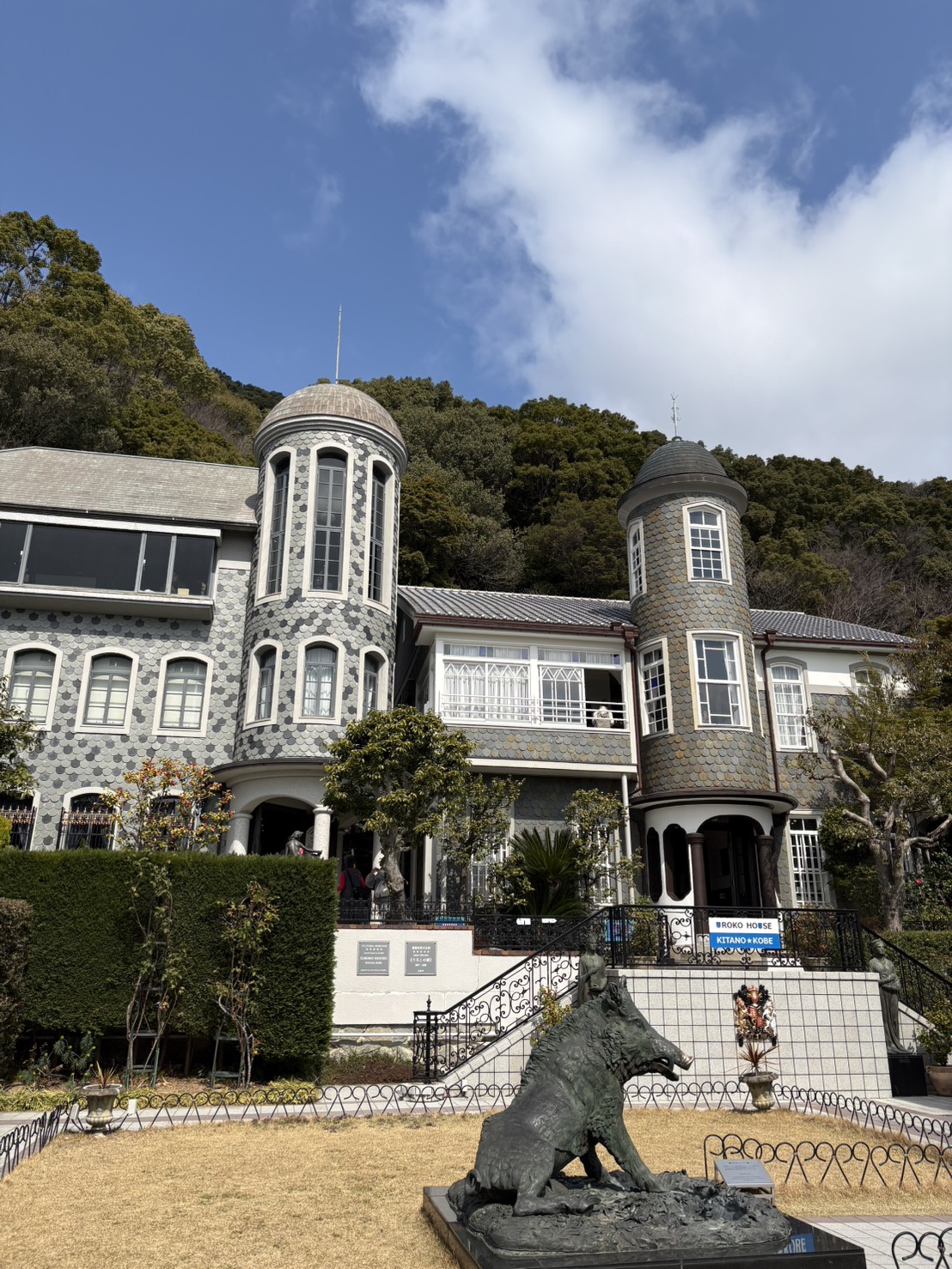 うろこの家【建築巡りin兵庫県】