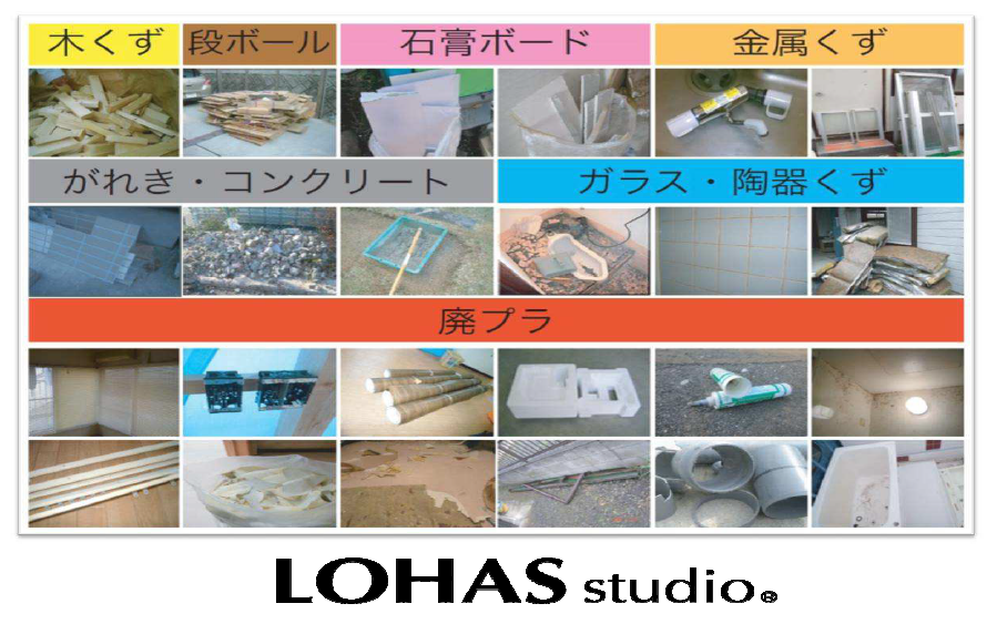 OKUTAの現場で感じたこと