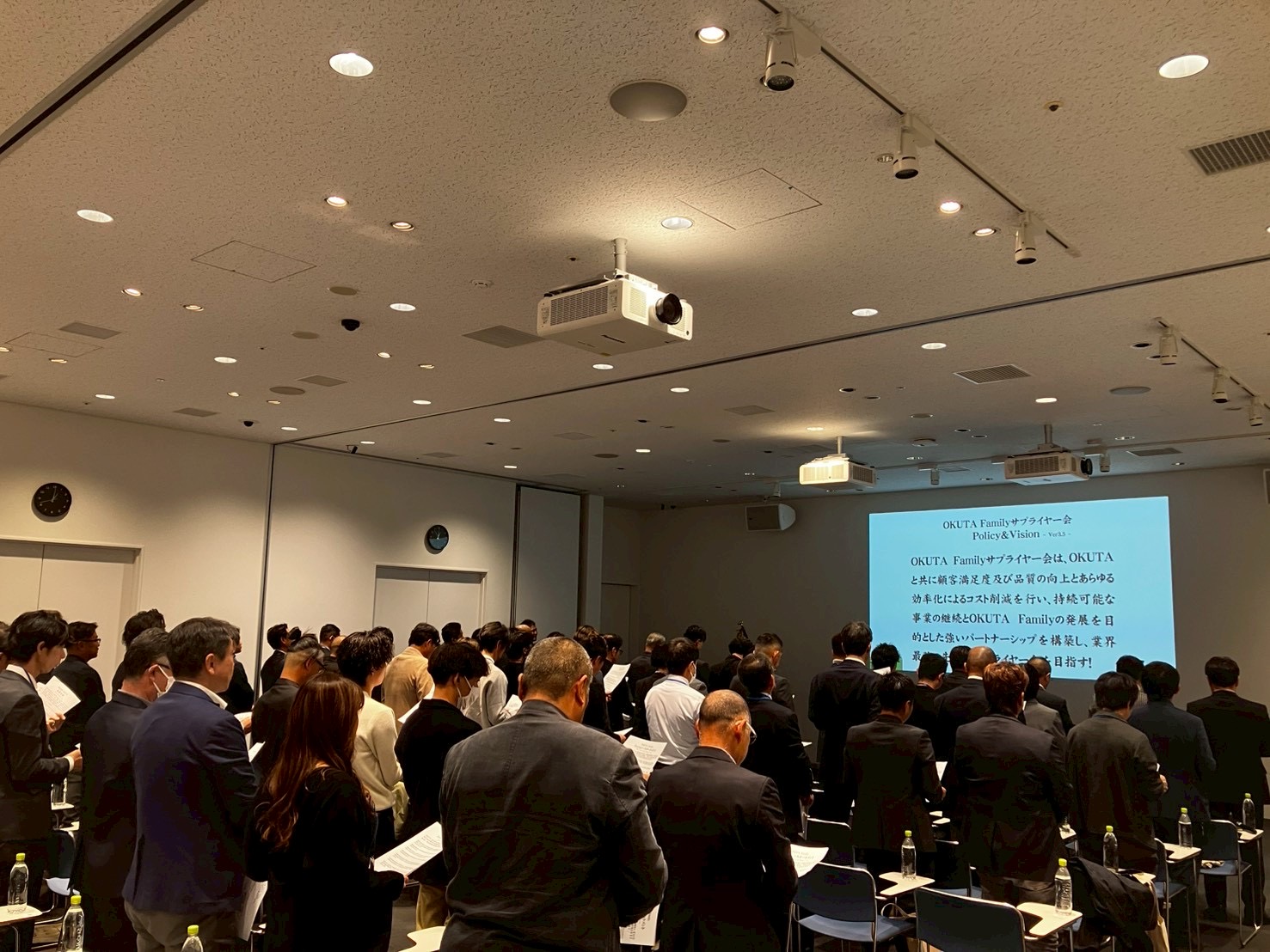 サプライヤー総会に参加しました‼