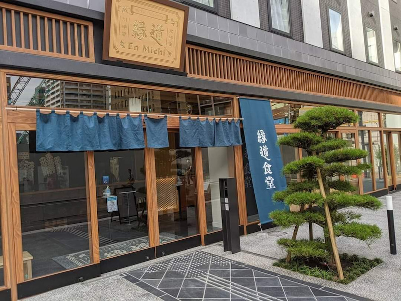 日常の面白い発見①