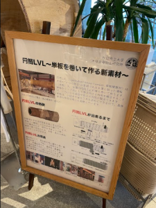 スクリーンショット 2026-06-18 153428