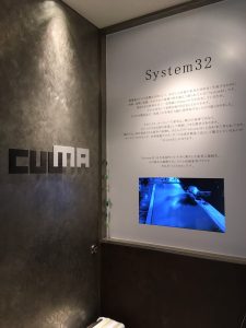 20190709スキルアップFLANNEL SOFA、cuuma_190710_0009