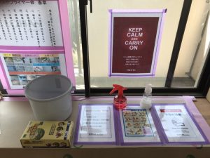 現場設置　除菌