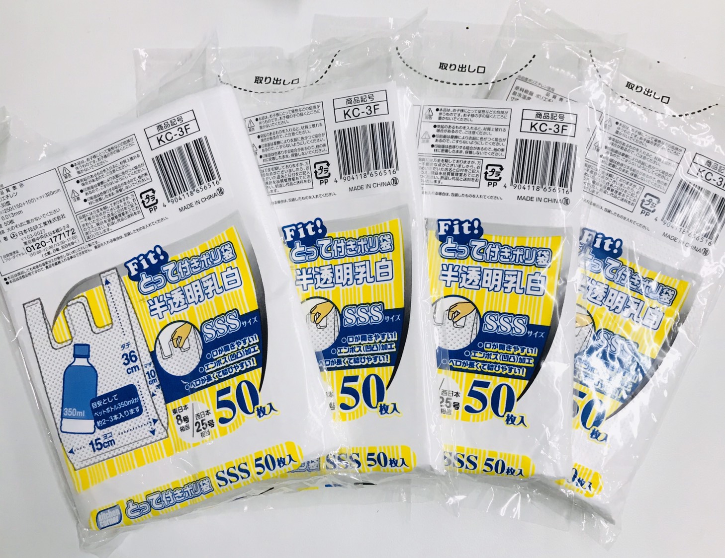 コロナウィルス対策　「現場にて」