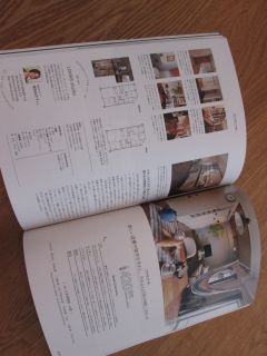 扶桑社の『relife+ (リライフプラス)vol.18』に掲載されました！