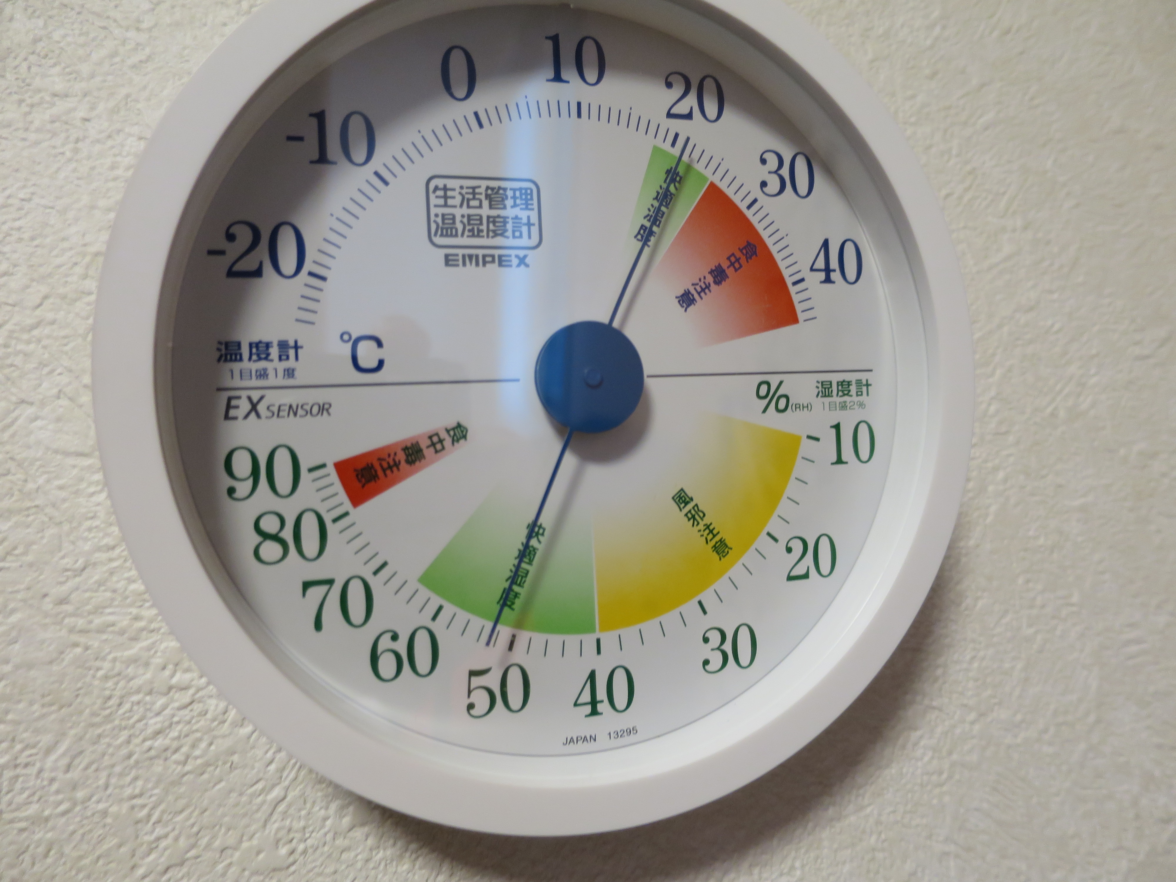 室内で温湿度管理 ～日々の生活で温湿度計をチェックする習慣を～ | i003@OKUTA ｜リフォーム・マンションリフォームならLOHAS  studio（ロハススタジオ） presented by OKUTA（オクタ）