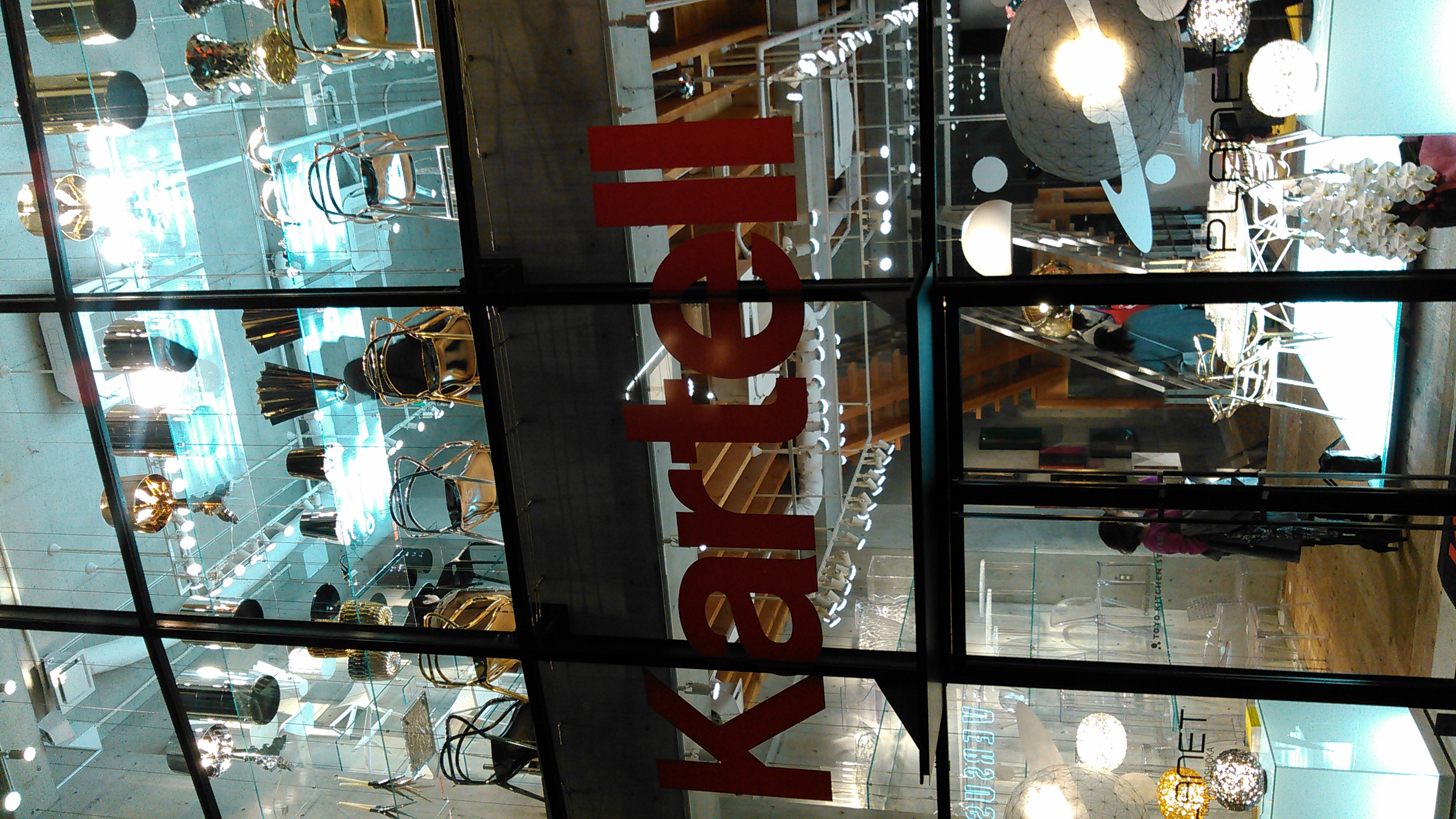Kartell 東京ショールーム