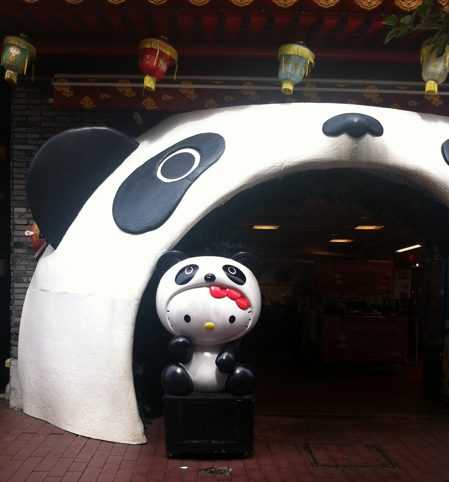 横浜中華街で見つけた珍（？）百景・・・