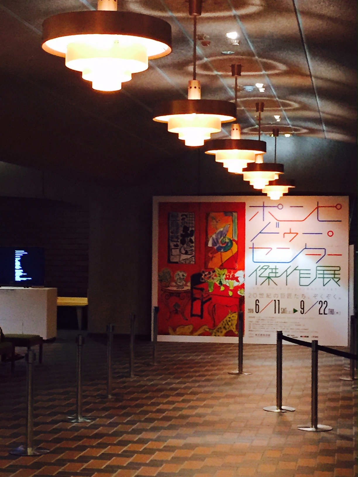 行ってみたら本当に良かった☆“ポンピドゥーセンター傑作展”は、22日まで！