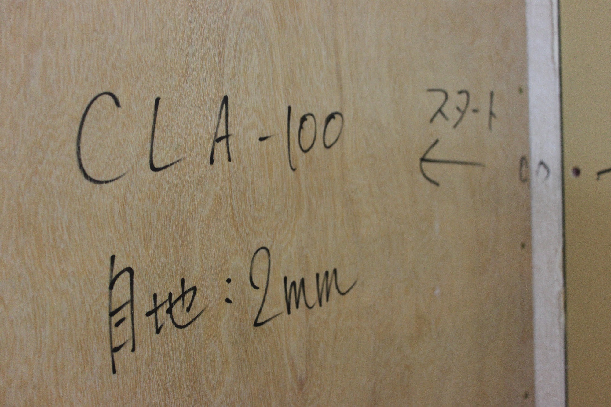 譲れない戦いがそこ（現場）にある・・・