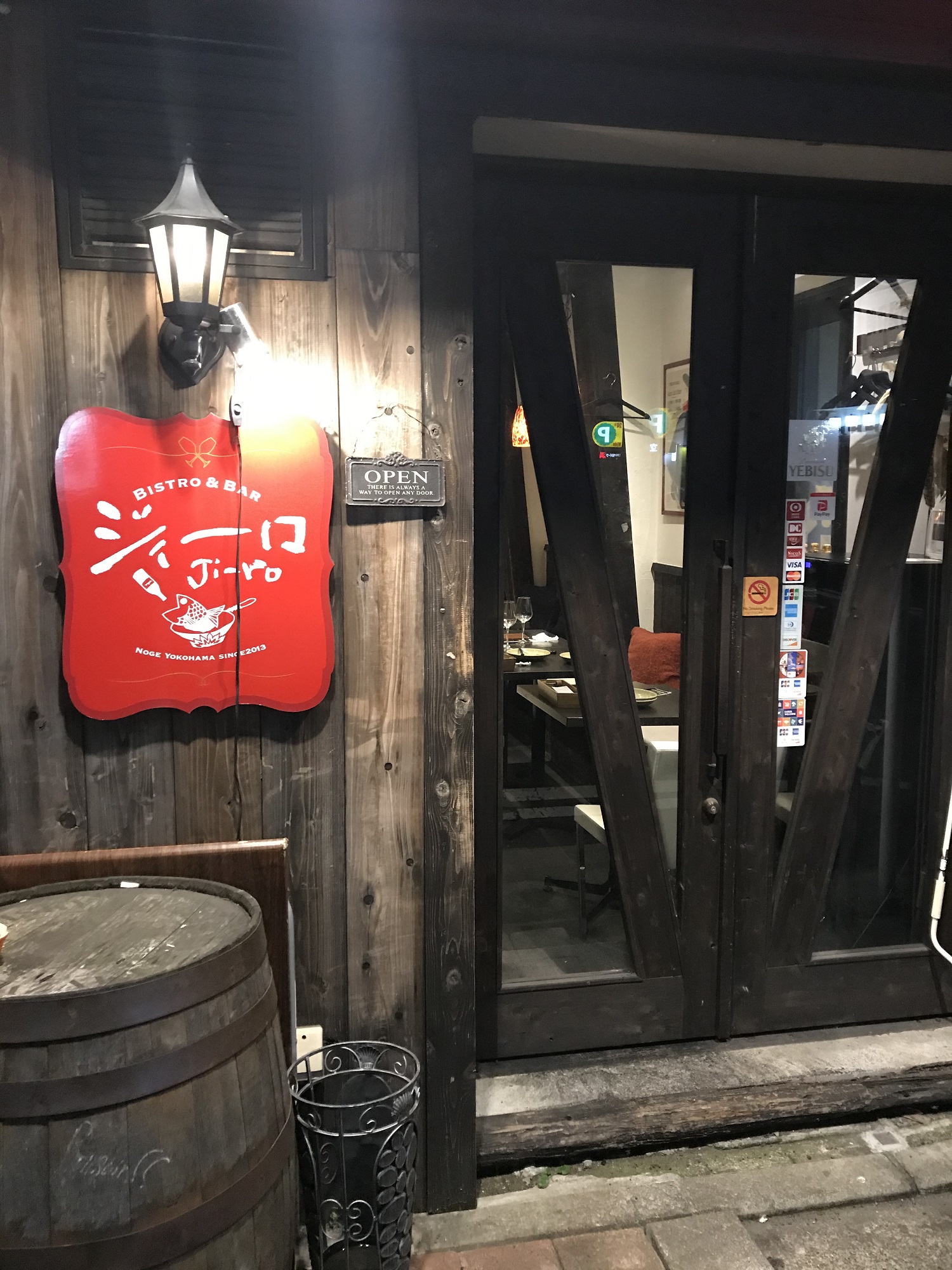 シカ肉は美味しい？？久しぶりに横浜一の飲み屋街“野毛界隈”を愉しむ。。。