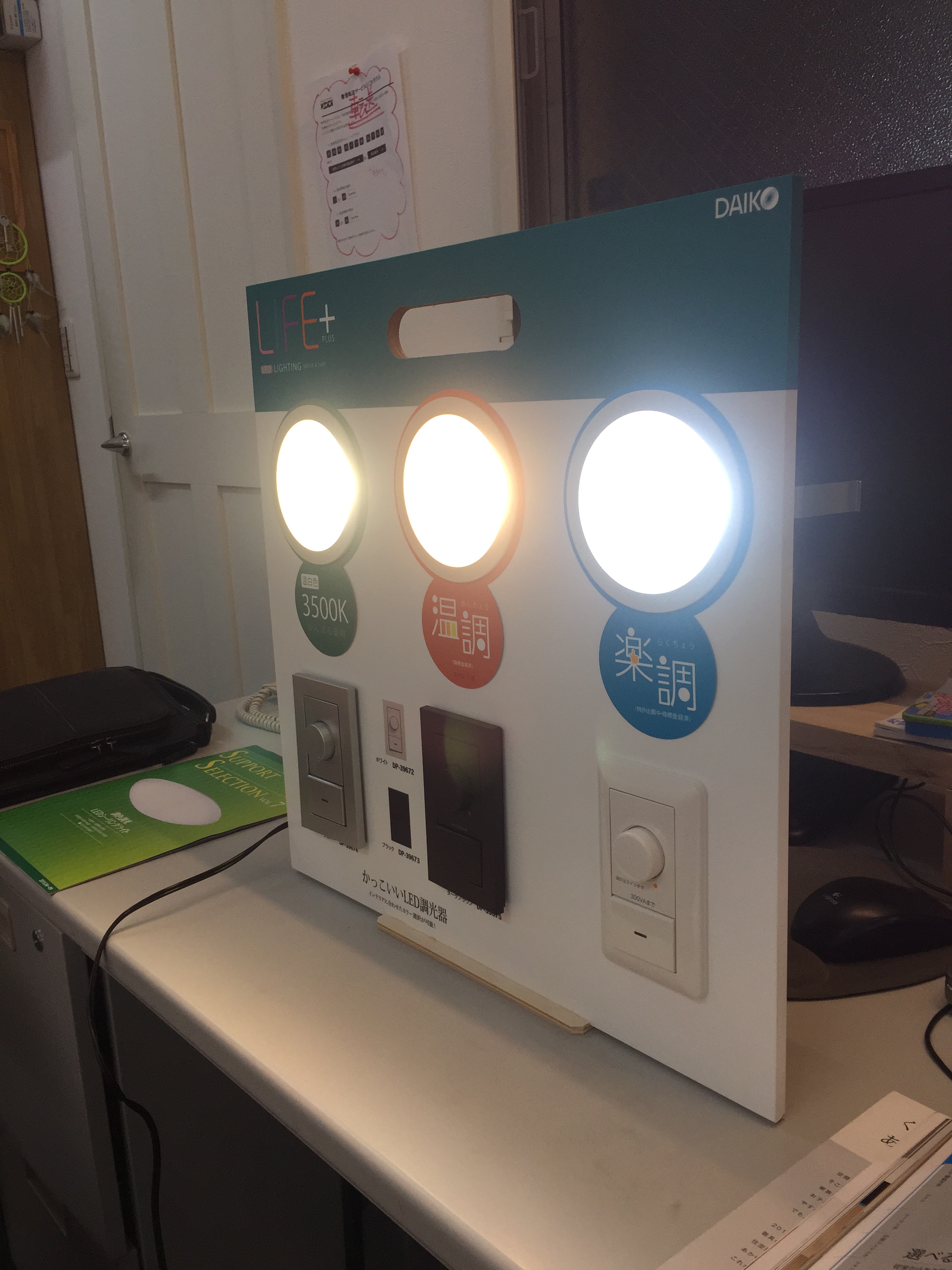 パッシブブラインドで光をコントロール