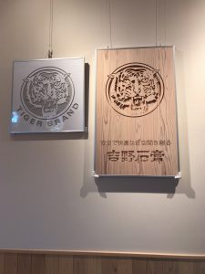 写真 2016-11-17 11 07 41