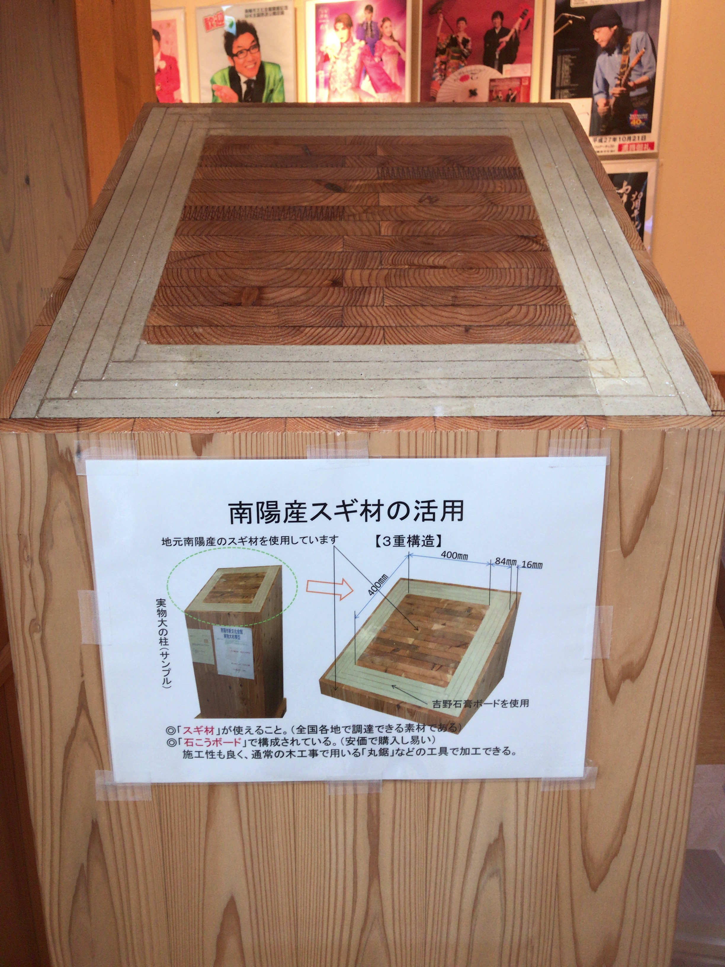 ギネス!世界最大の木造コンサートホール