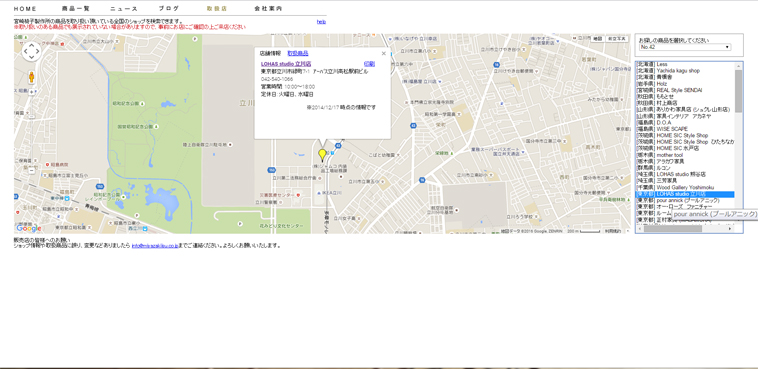 カイ・クリスチャンセンNo.42を展示していますので座りにきて下さい。