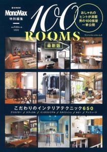 100rooms
