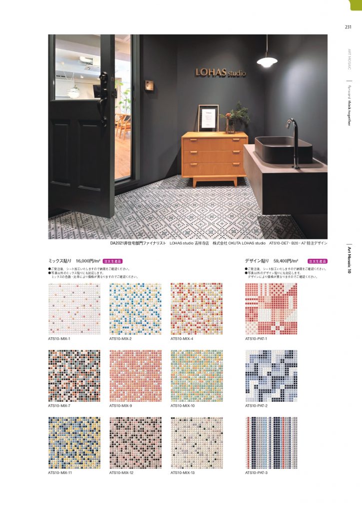 0158_SG202204_P232_233_page-0002