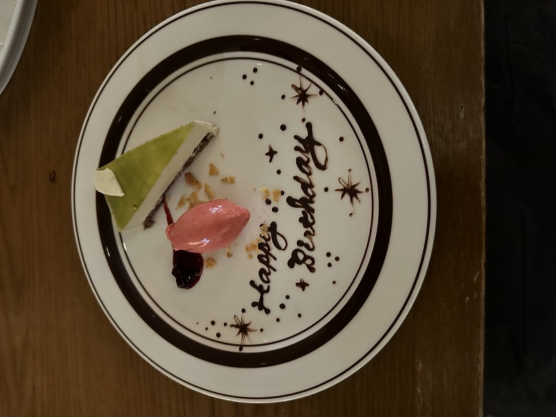 誕生日ありがとう