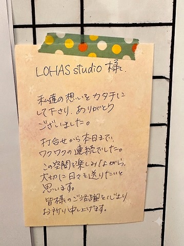 お手紙
