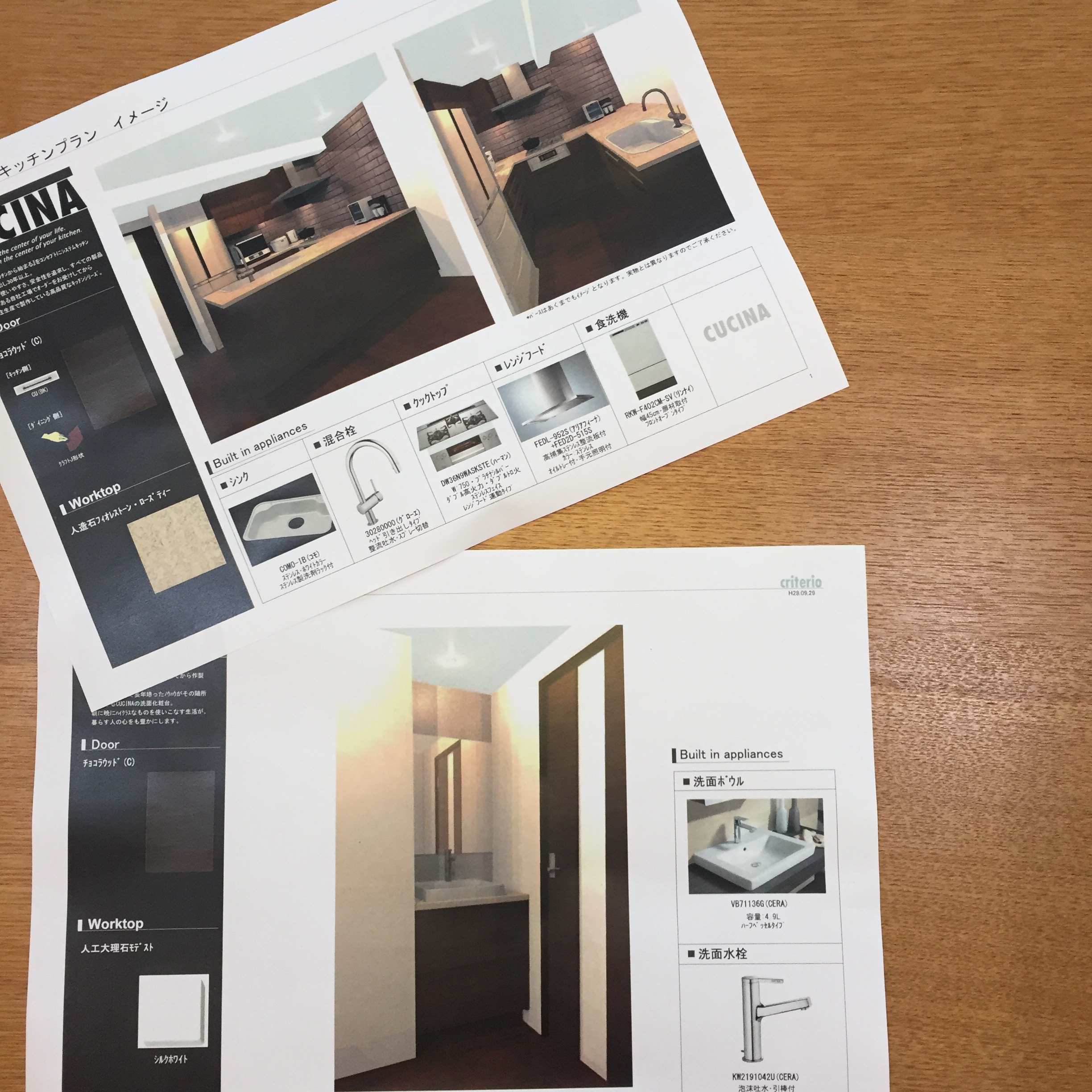 オンリーワンキッチン①〜ワガママ叶えます！〜