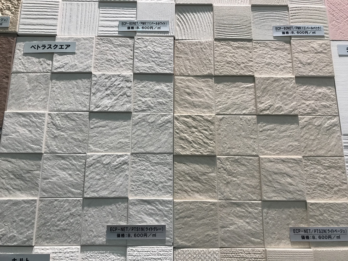 七夕(生憎の天気…)