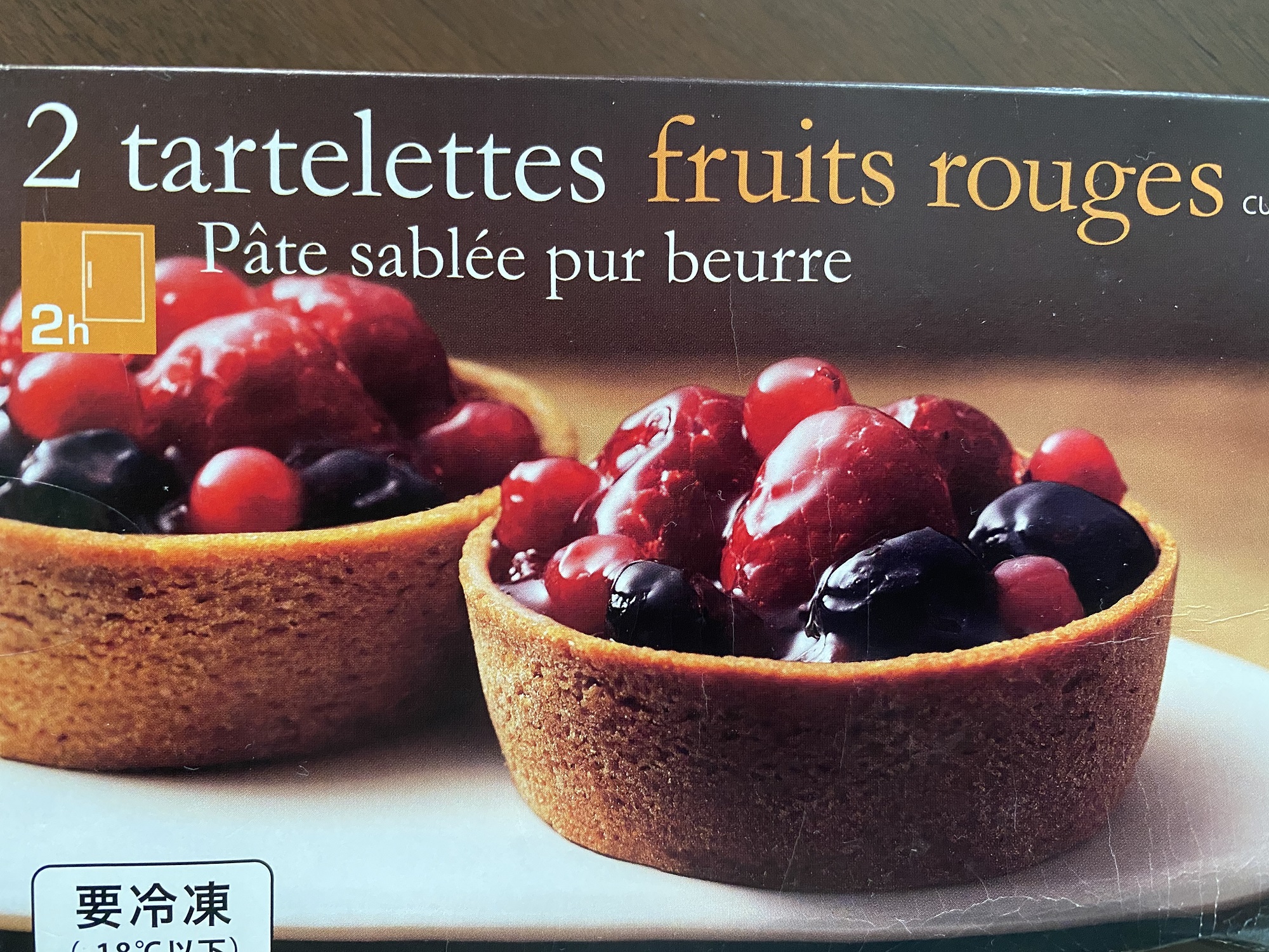 暑い日のご褒美…