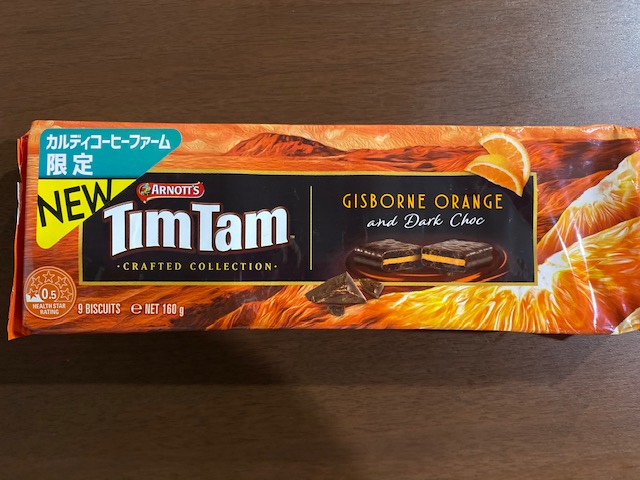 私のオススメ…