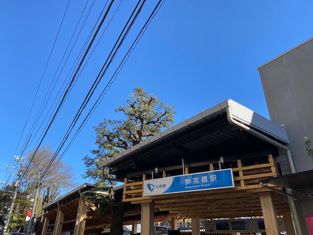 小田急参宮橋駅