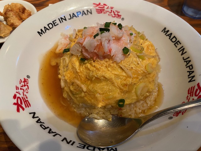 蟹炒飯＠渋谷