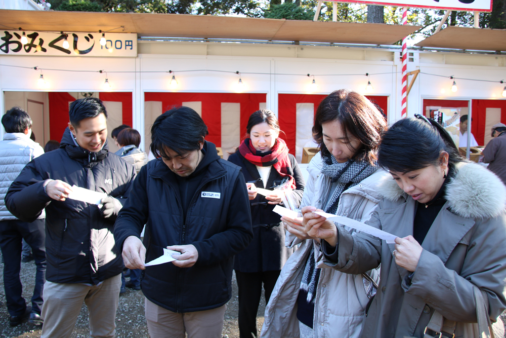 今年も宜しくお願いします