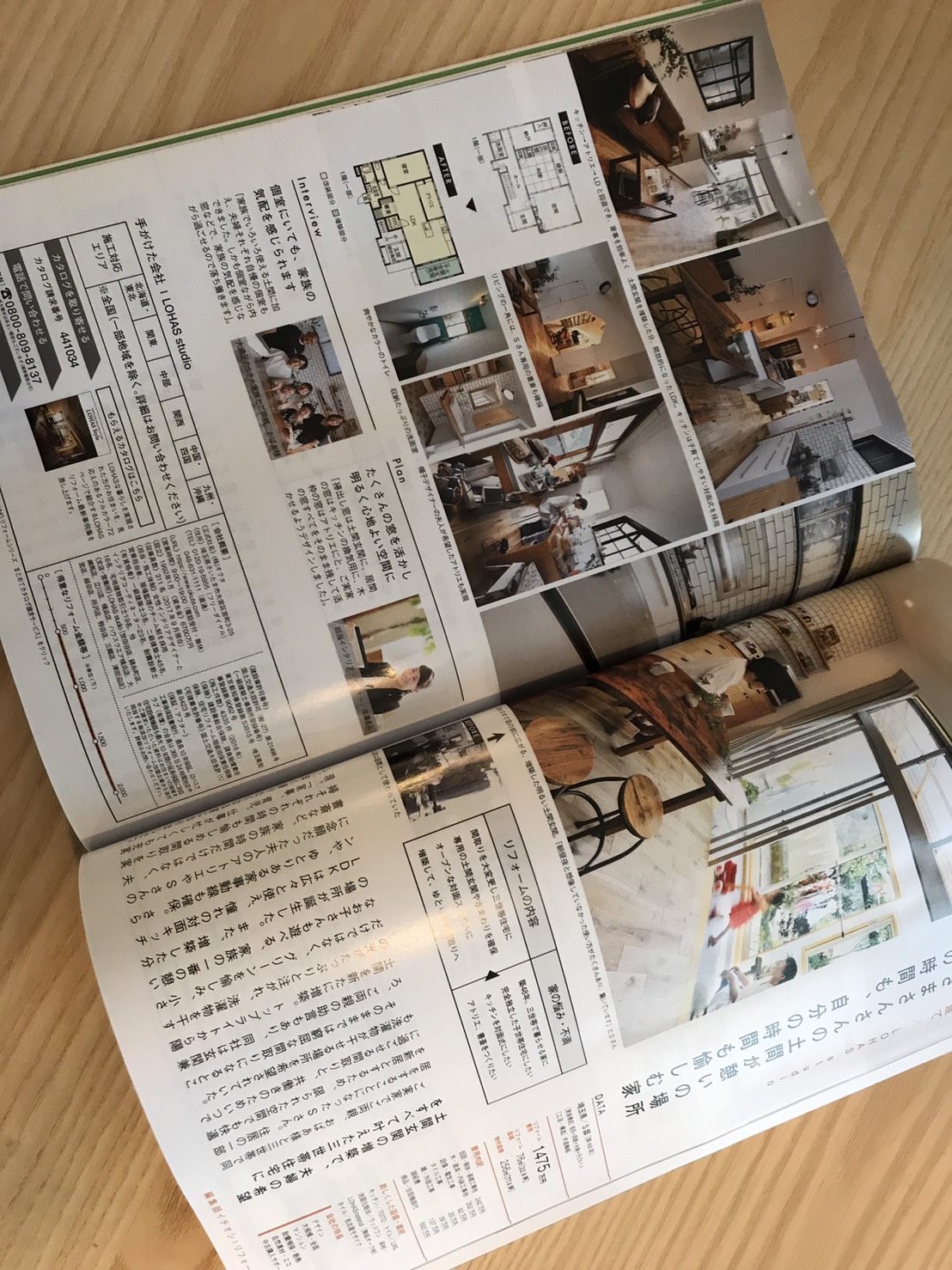 SUUMO　リフォーム１月号掲載