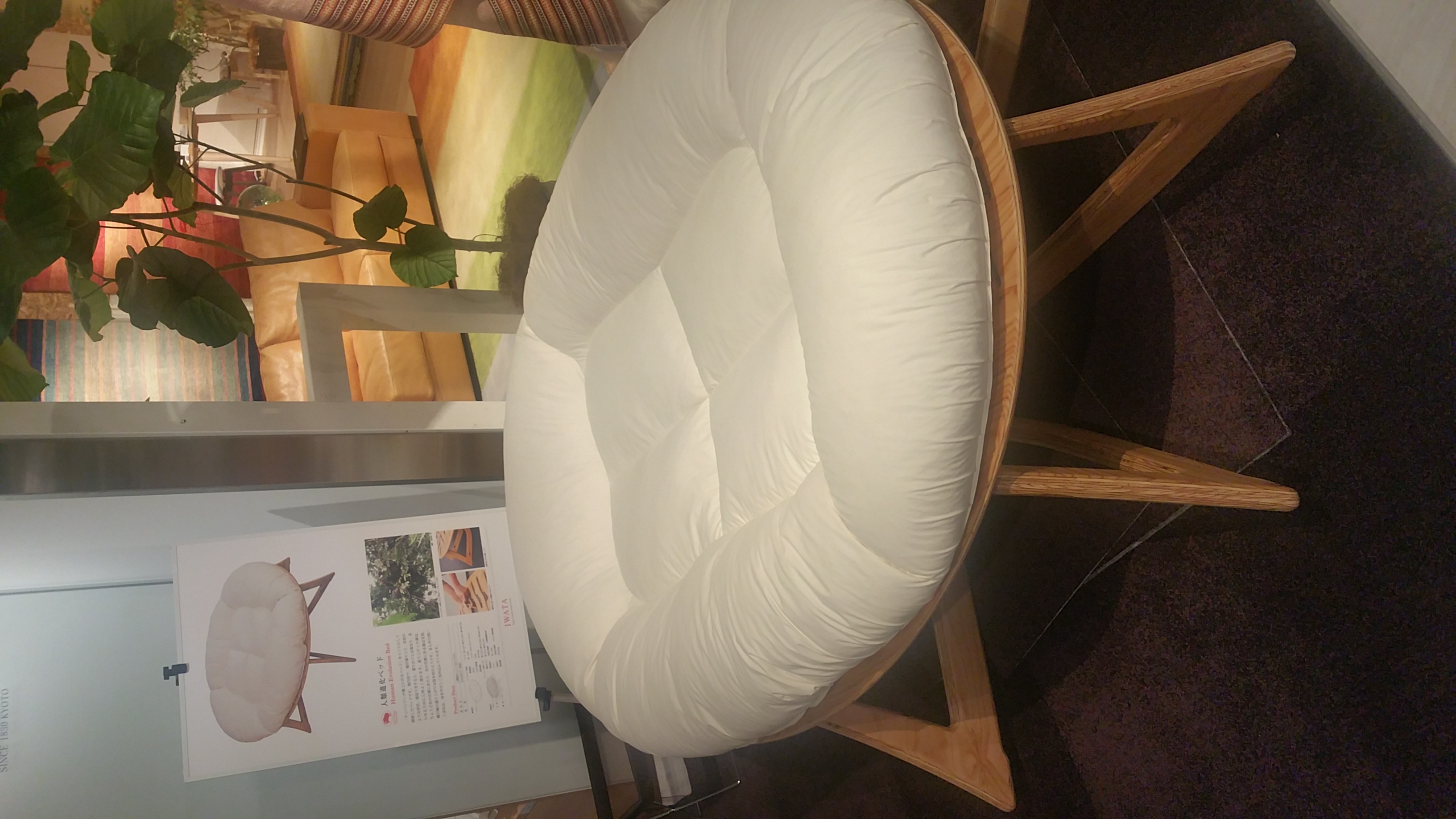 ゆりかごベッド