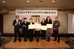 ジェルコ全国2016①