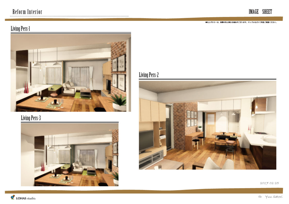 住まいのご提案