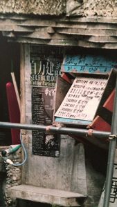 写真 2017-10-20 15 55 48