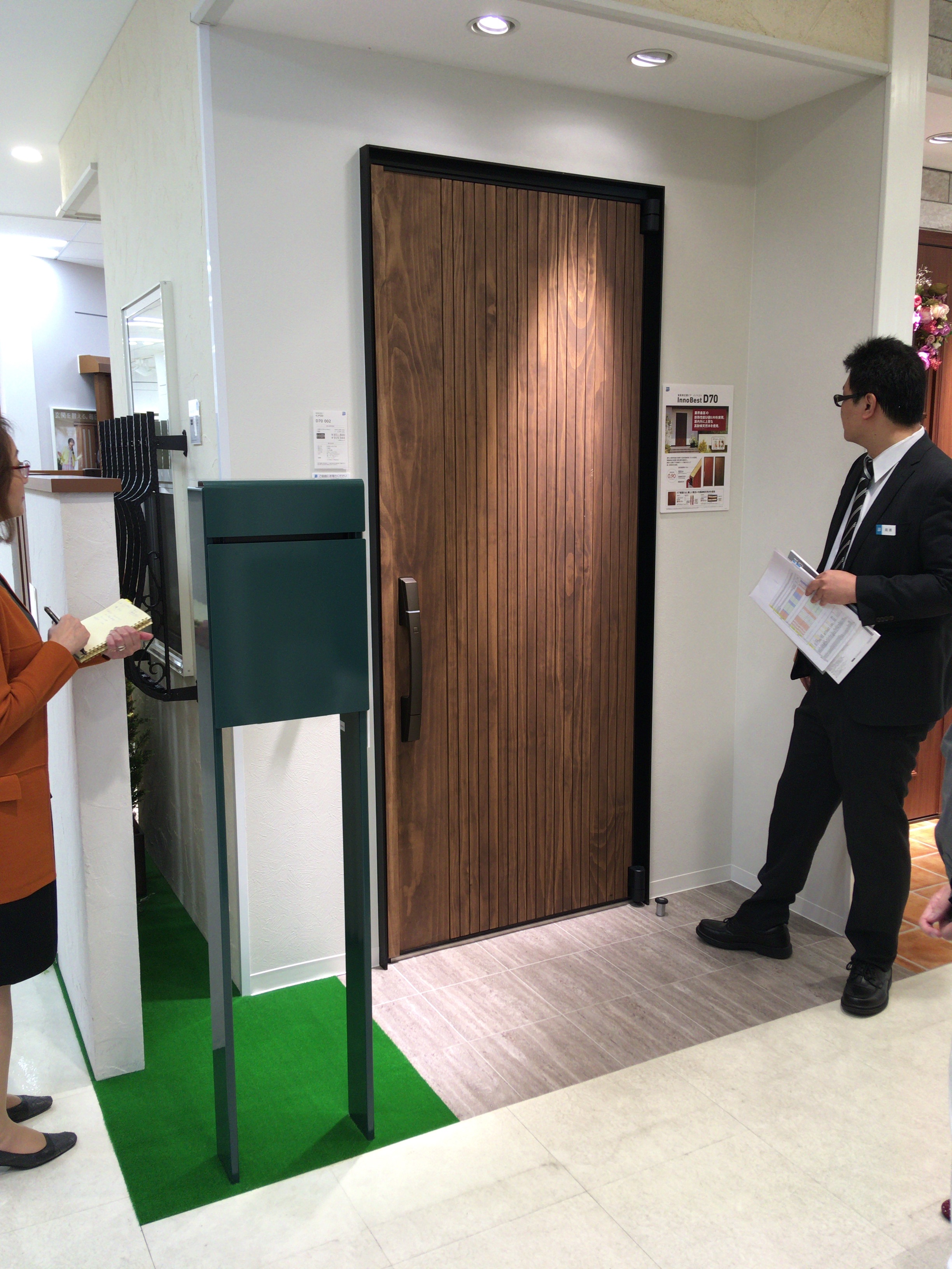 スキルアップミーティングに参加