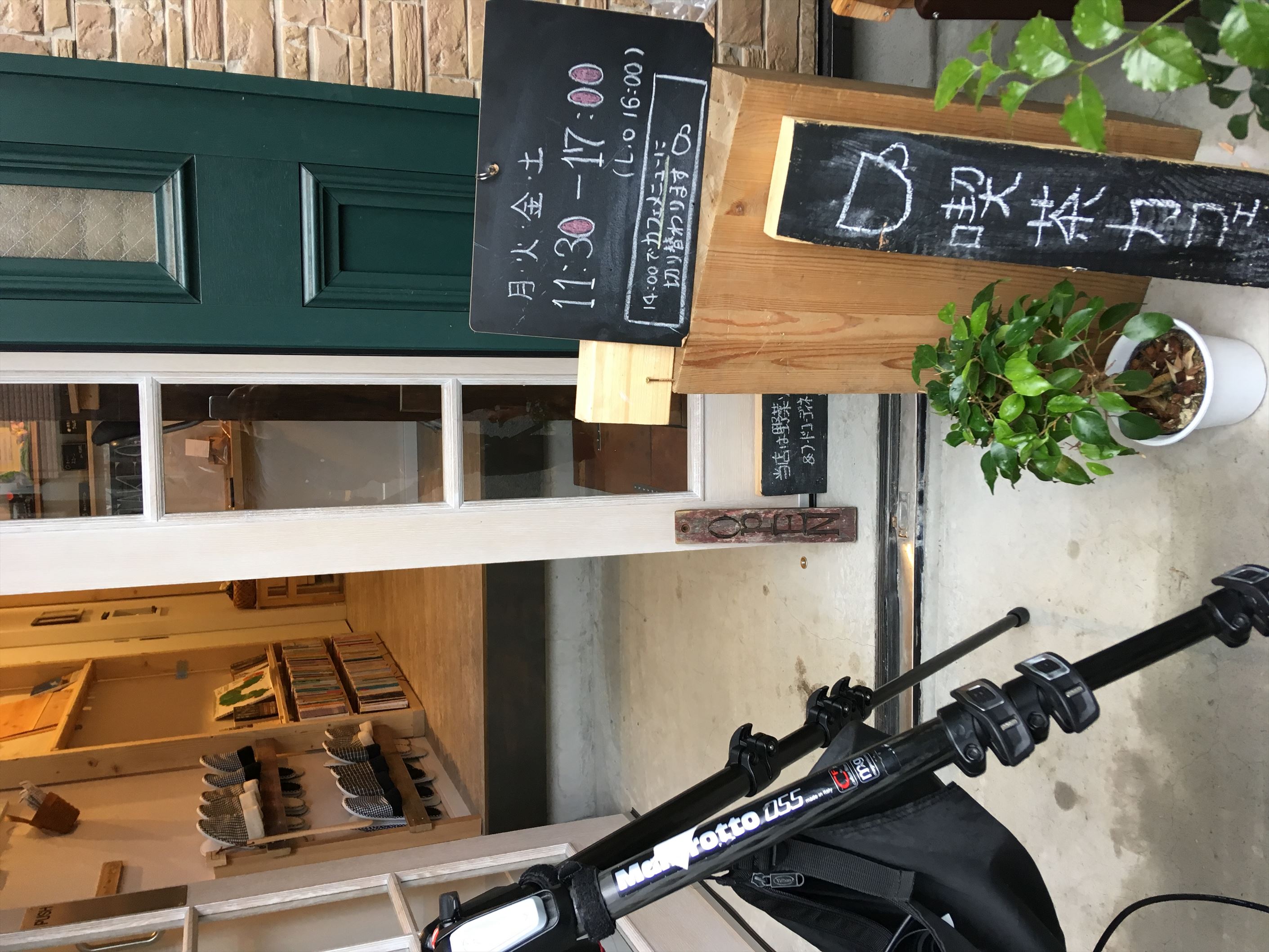 先日のランチに引き続き・・