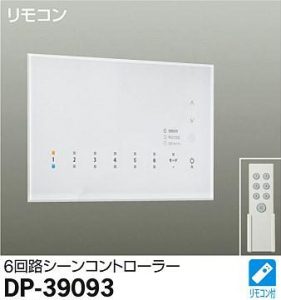 dp-39093