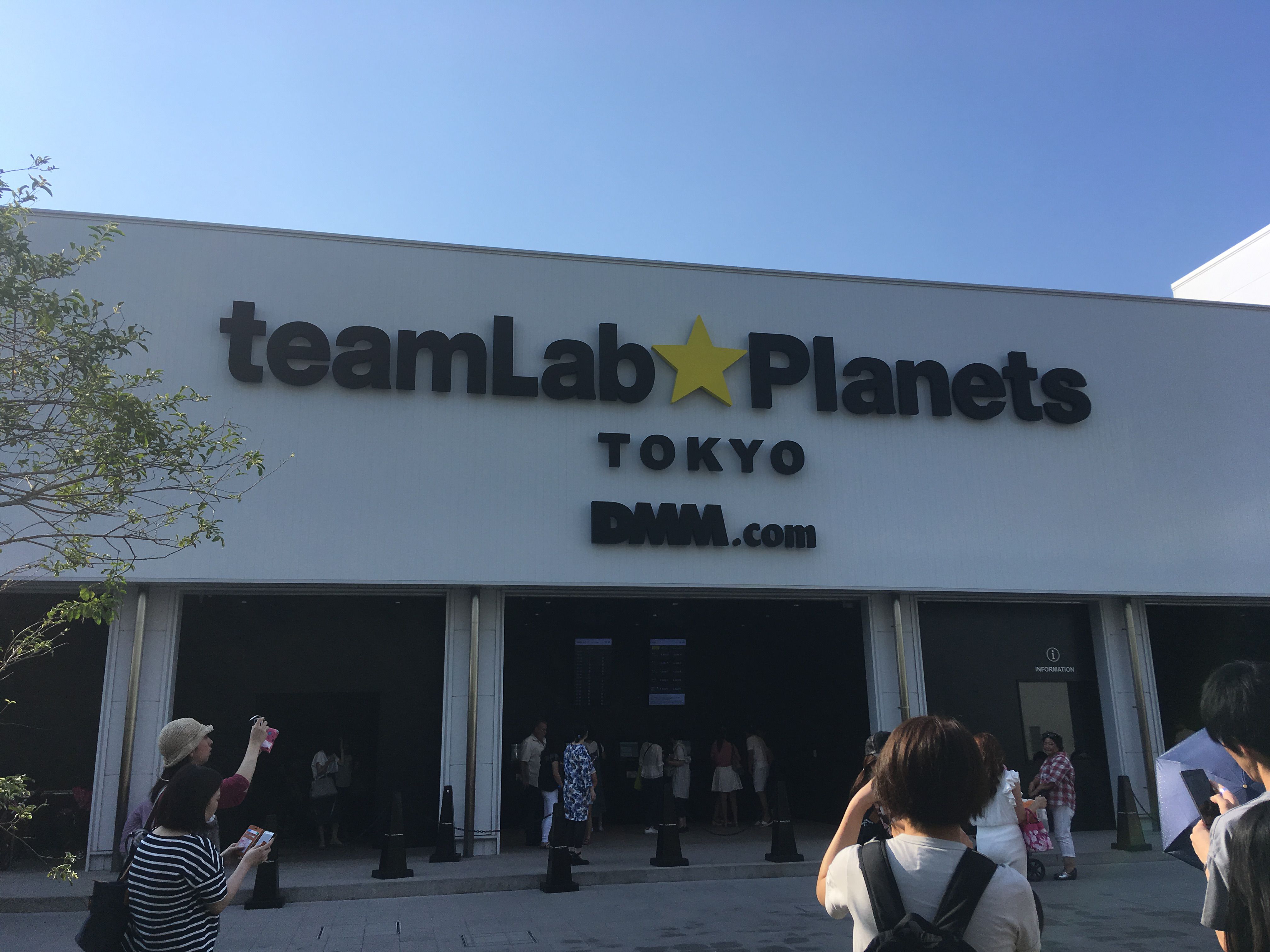 チームラボ プラネッツ TOKYO