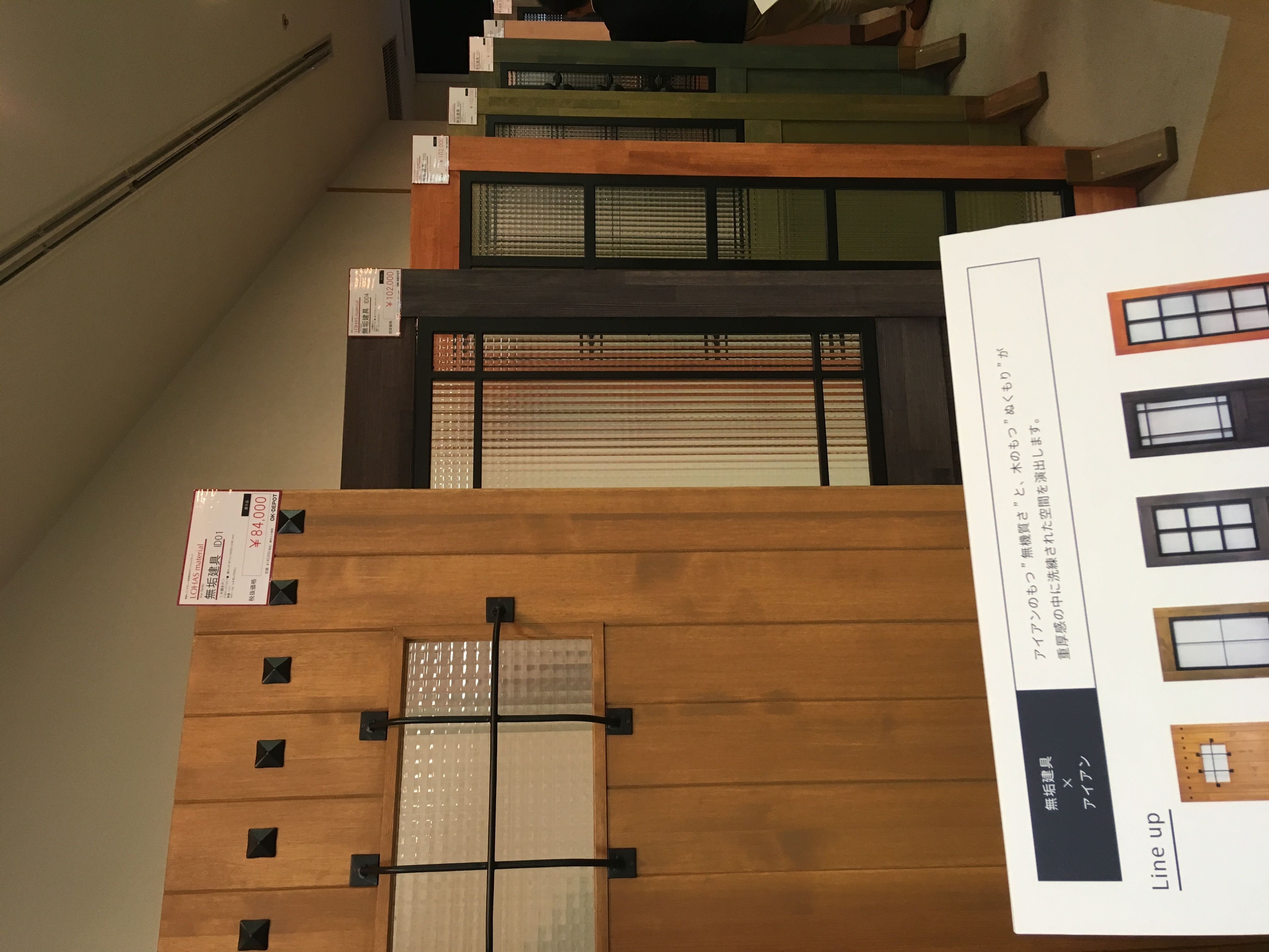 ★LOHAS material★