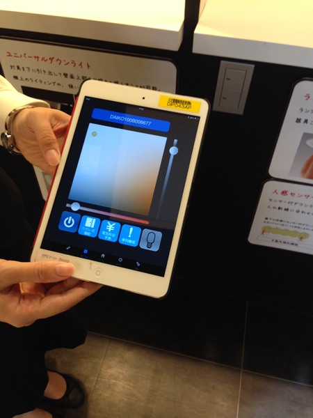 間接照明はメイン照明にも！