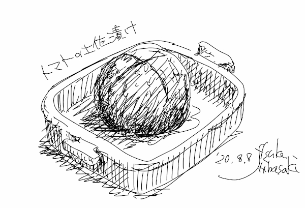 今日のスケッチ＊20200808トマトの土佐漬け