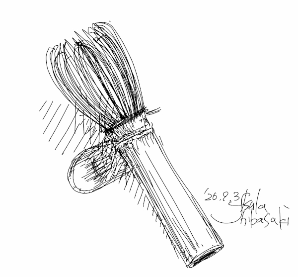 今日のスケッチ＊20200903茶筅