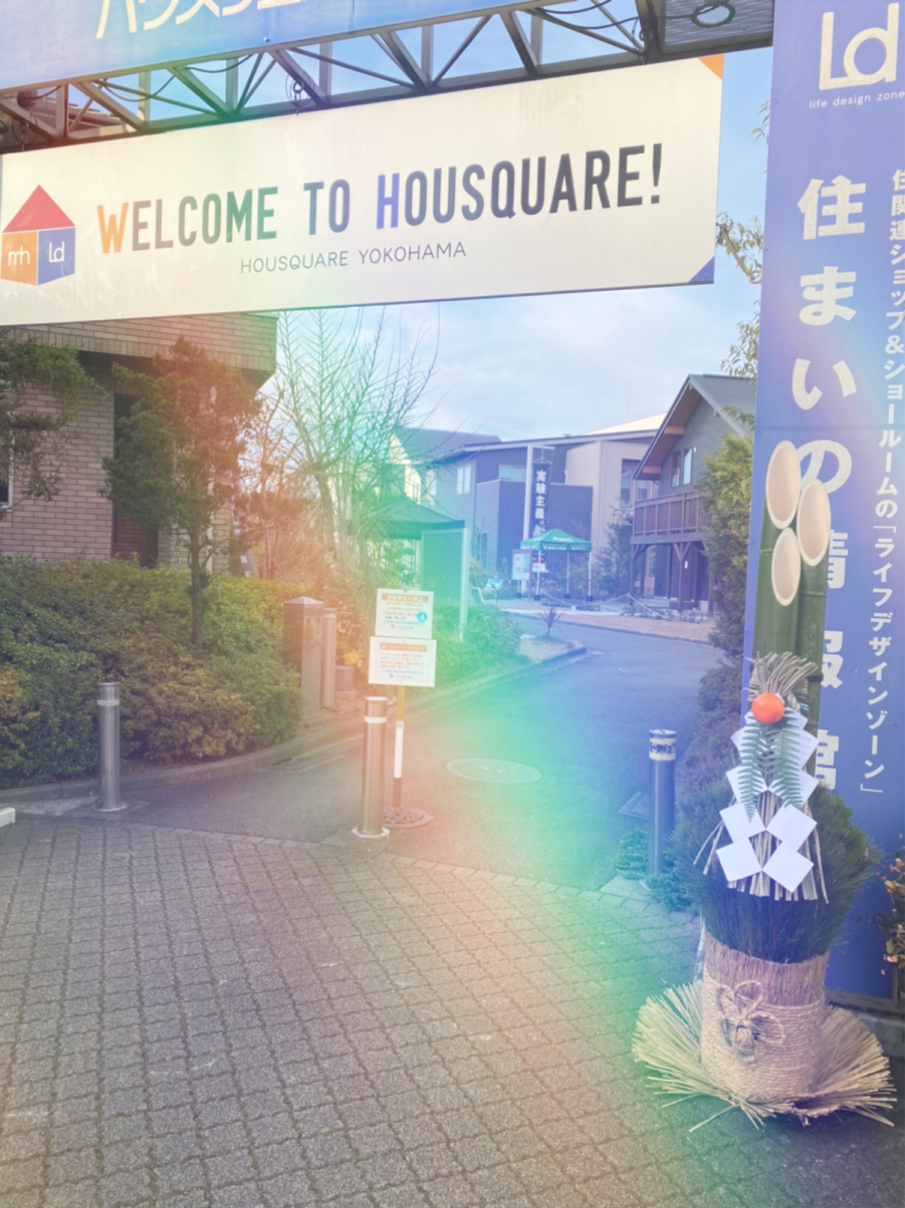 2021年あけましておめでとうございます！