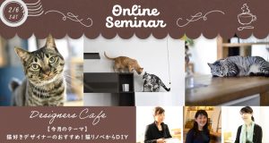 210206onlineseminer