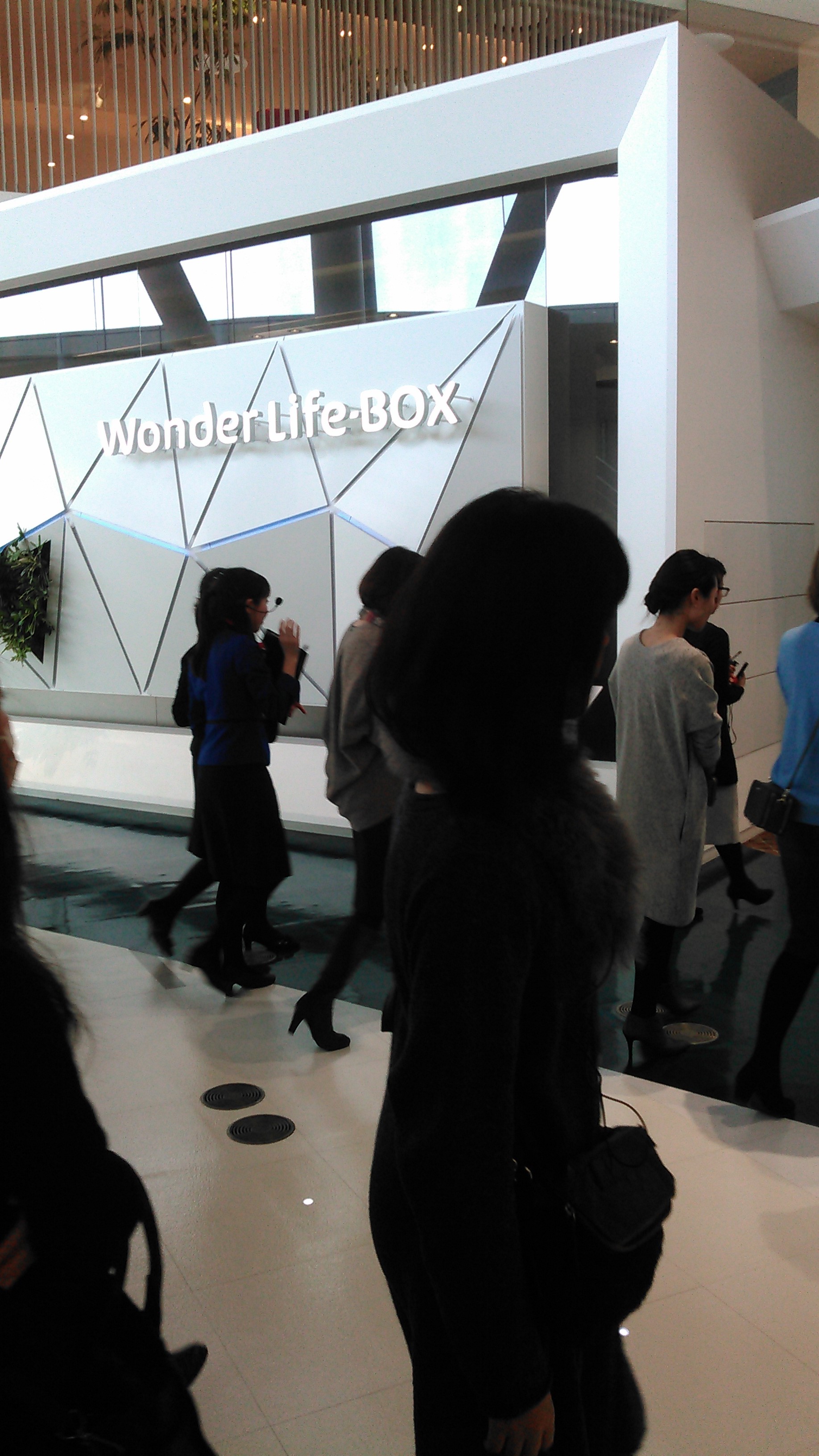 近未来の住宅とは・・？ﾊﾟﾅｿﾆｯｸで体感する15年後の暮らし①