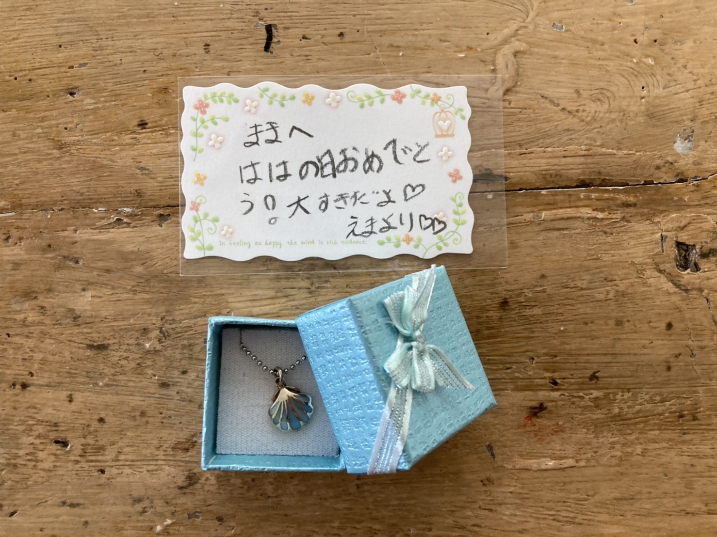 母の日のプレゼント